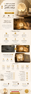 أجمل هدية لأطفال